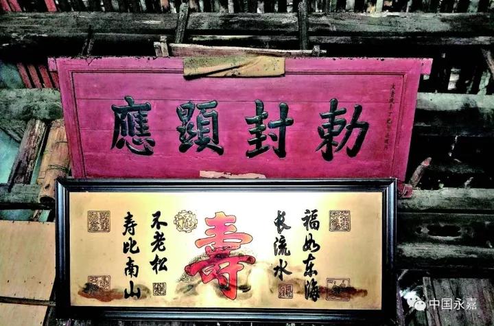 家家门口有捣臼，一座四合院曾住近百人，这里就是永嘉最东的村庄