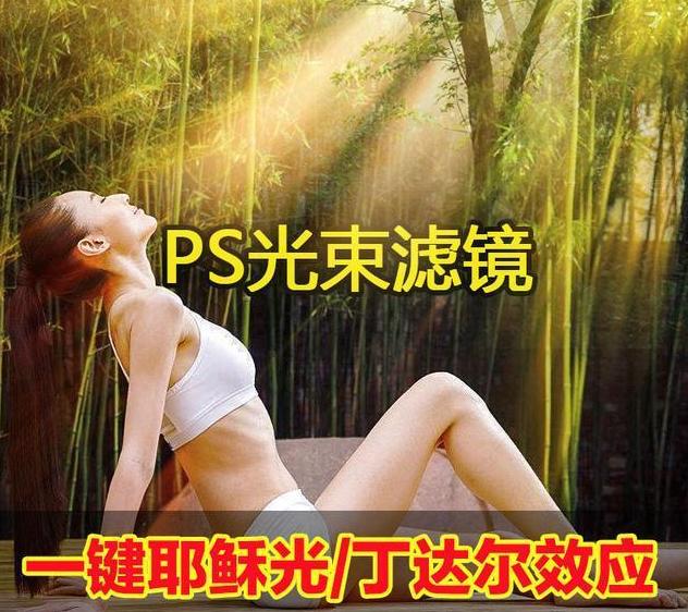 ps100个磨皮插件,限时分享上千款ps滤镜抠图插件