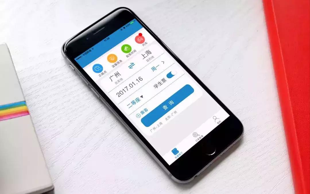 邯郸春运时间,邯郸春运最新信息