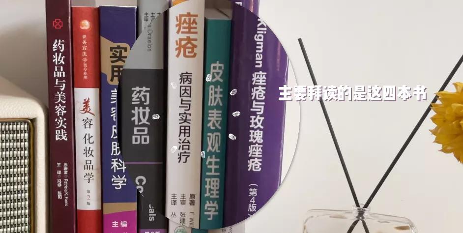 抗炎祛红痘痘,抗炎杀菌药膏痘痘