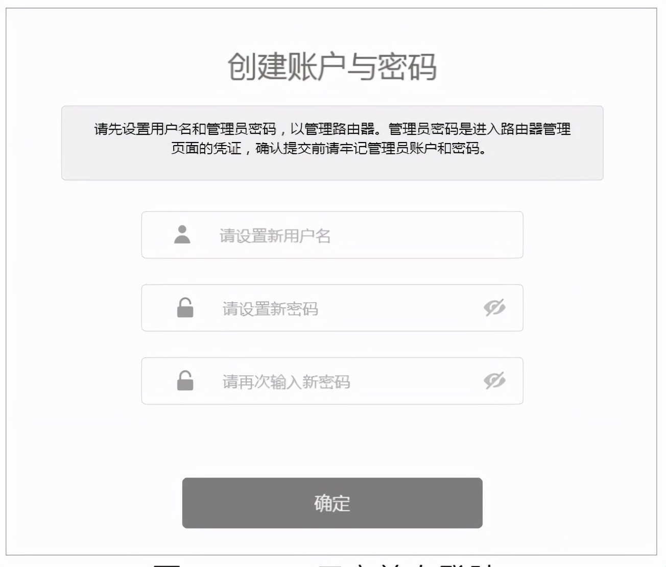 水星mer1200g路由器无法访问网络,水星mer1200g路由器桥接在哪