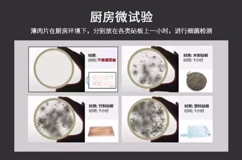 德国什么牌子的不锈钢菜板好,不锈钢的菜板真的很好用吗