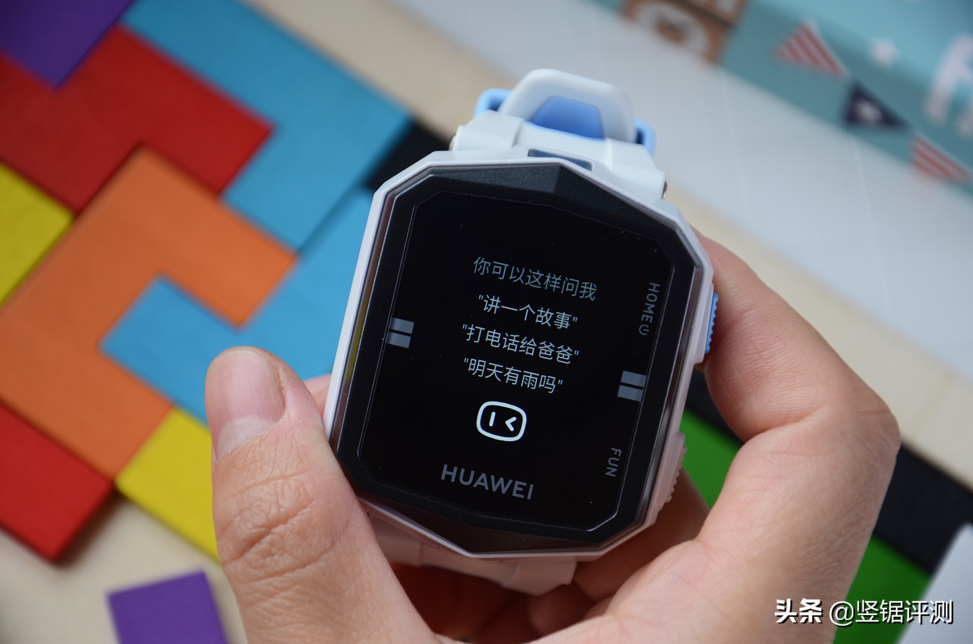 华为儿童手表3X评测：把安全戴在手上，够强大才值得信赖