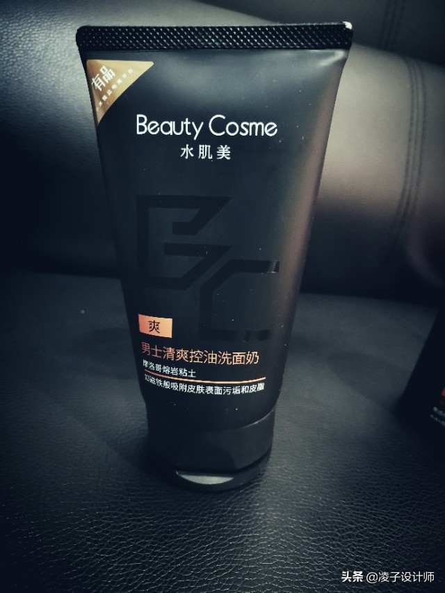 从今天开始做个精致的男生,从今天开始做一个精致男孩