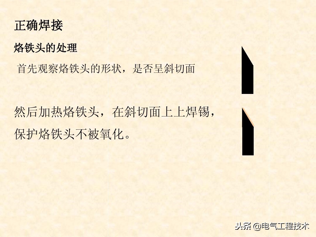 电路板电路图必背口诀,如何看懂电路板电路原理