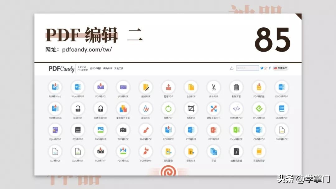 干货分享100个,17个既实用又有趣的神奇网站