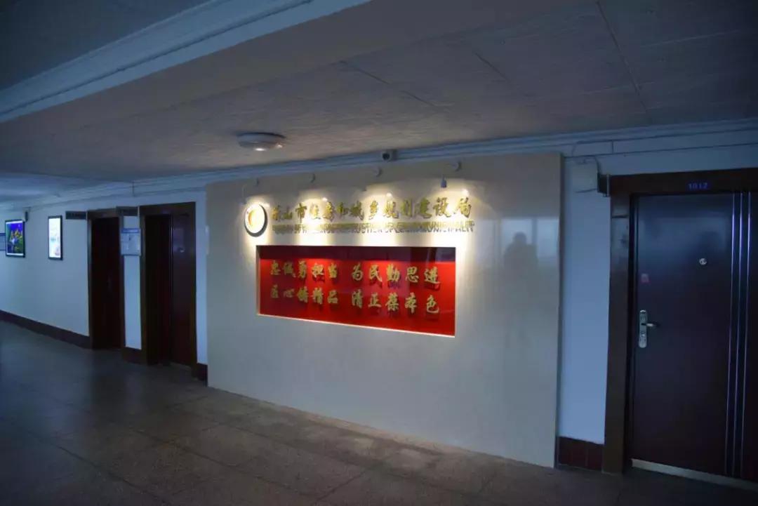 住建局主要领导工作亮点,市住建局重点工作总结