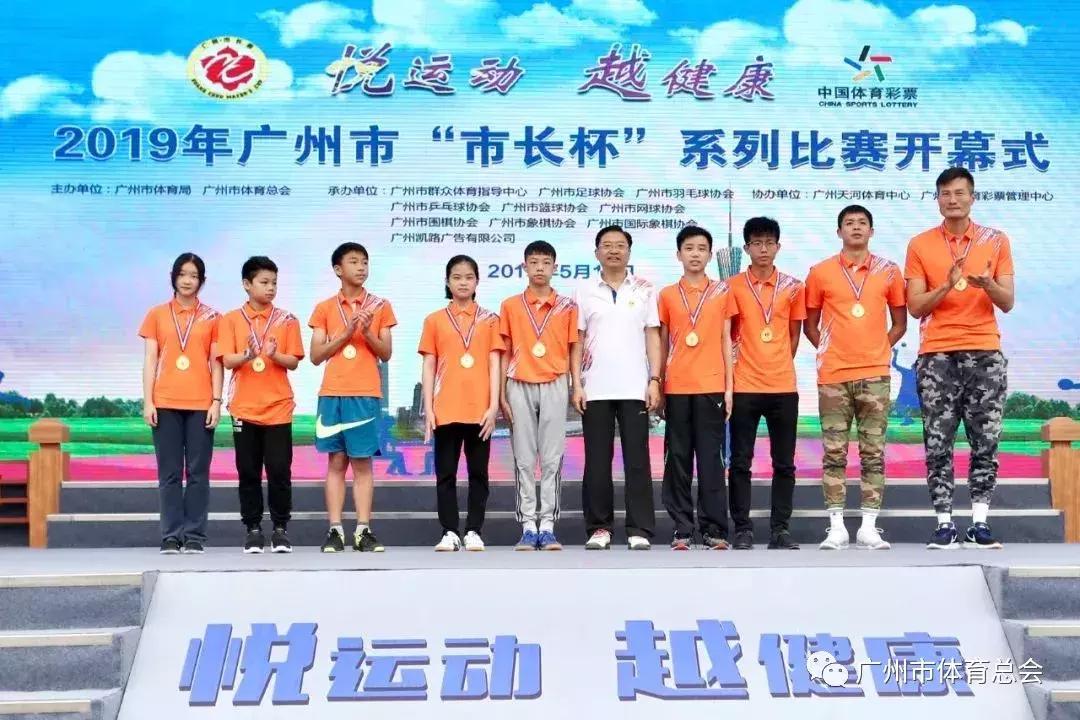 2023广州市长杯总决赛视频,2019广州市市长杯足球赛