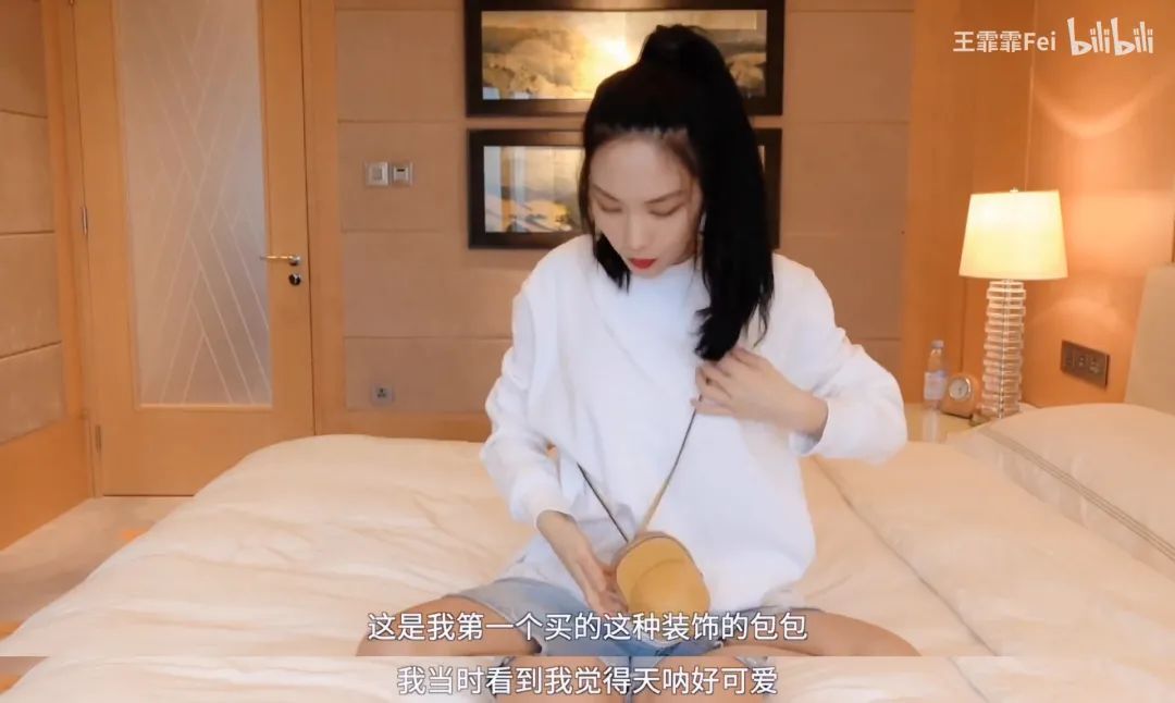 宝藏女孩王霏霏,王霏霏宝藏女孩儿