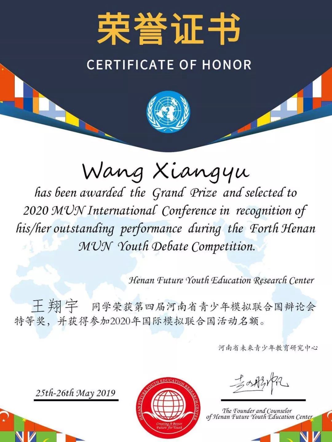 只靠拔尖，是对枫杨外国语最大的误解，综合内容才是学校的根基！