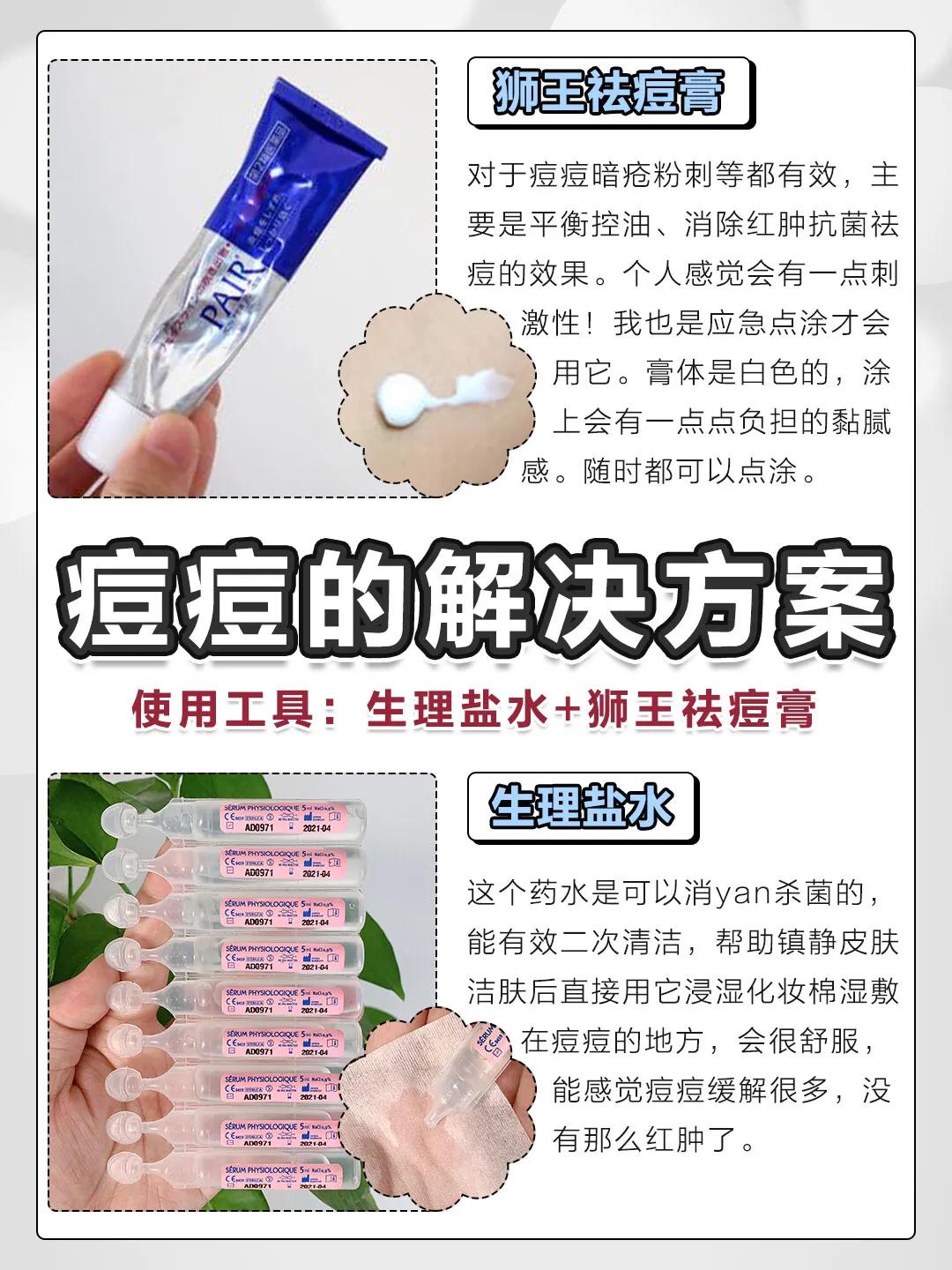 女孩青春期皮肤粗糙如何改善,青春期怎样让皮肤变得细腻