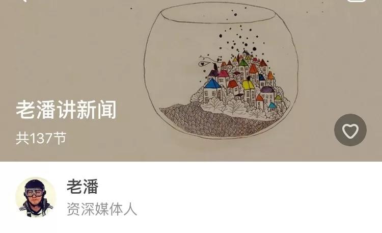 担心孩子上网课影响视力,担心孩子学习太多怕上学不认真