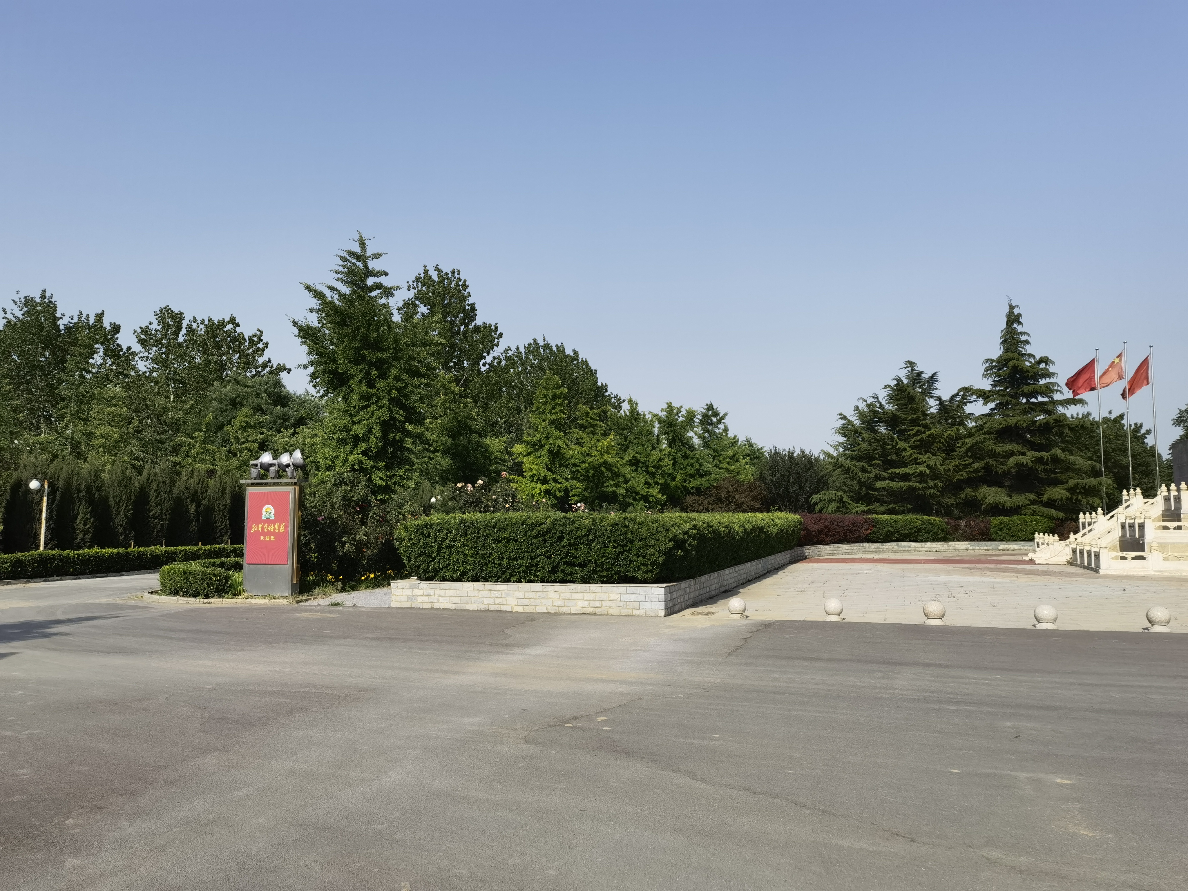 大兴红星集体农庄,北京附近有没有集体农庄推荐