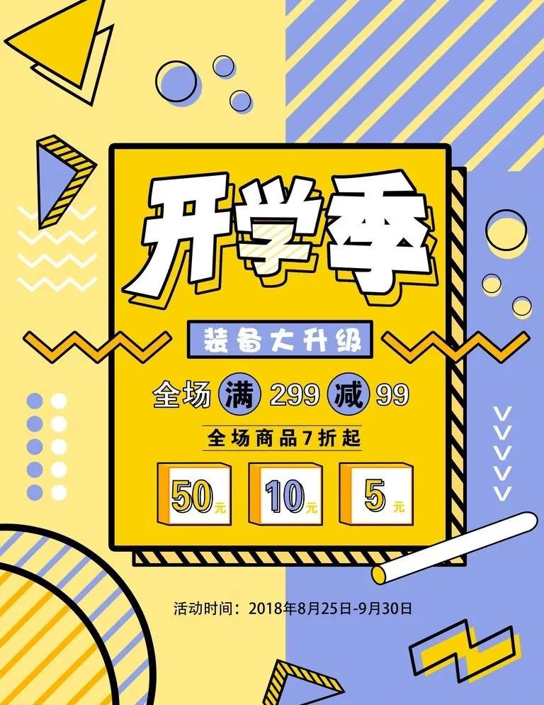 质感海报设计素材,纯色海报设计以及素材