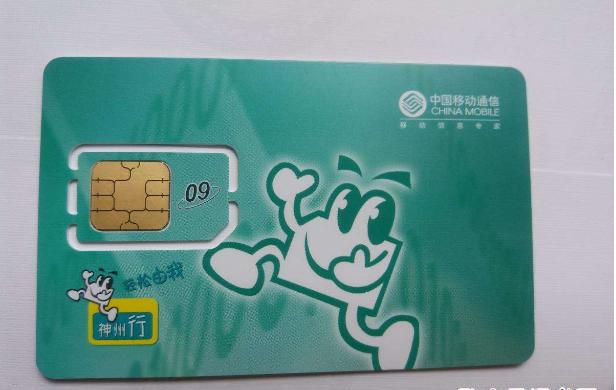 移动手机号欠费停机注销有影响吗,实名制后付费欠费停机不注销后果