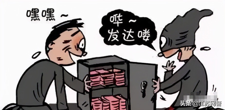 苏州警方速破一起盗窃案,苏州破获最新案件