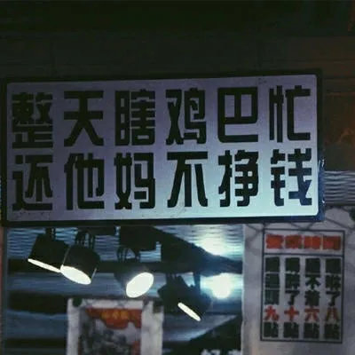 阅文霸王合同最新进展,阅文霸王合同现在怎么样了