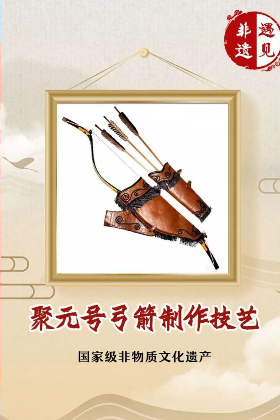 文化和自然遗产日图片,文化和自然遗产日非遗展示