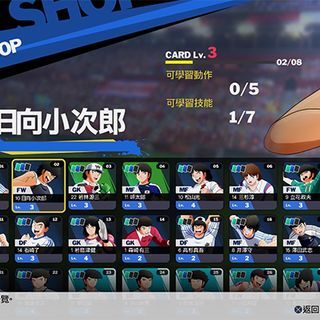 队长小将新秀崛起合集,足球小将新秀崛起哪个版本最好用