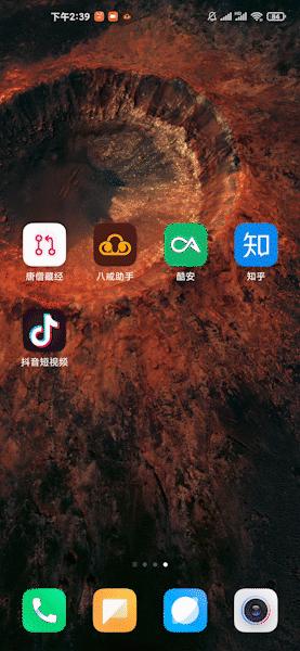 app开屏广告的问题,app开屏广告能举报吗