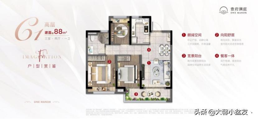 上海康桥壹府澜庭怎么样,周浦康桥壹府澜庭的房子怎么样