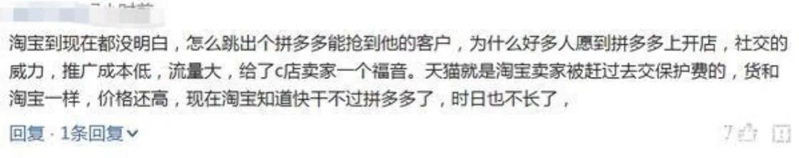 淘宝199元童装拼多多卖98,商家称质量不同,客服道出实情