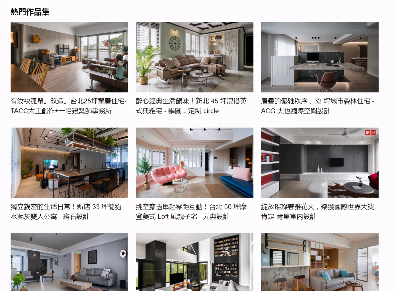 设计师必备45个灵感网站,十大灵感网站排行榜