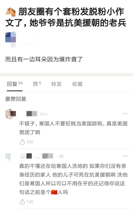追星忘本Ⅰ防弹少年团领奖纪念美国将军,粉丝表示应该宣传纪念