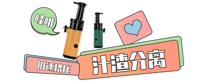 新型打汁机榨果汁,自己做一个简单自动榨汁机