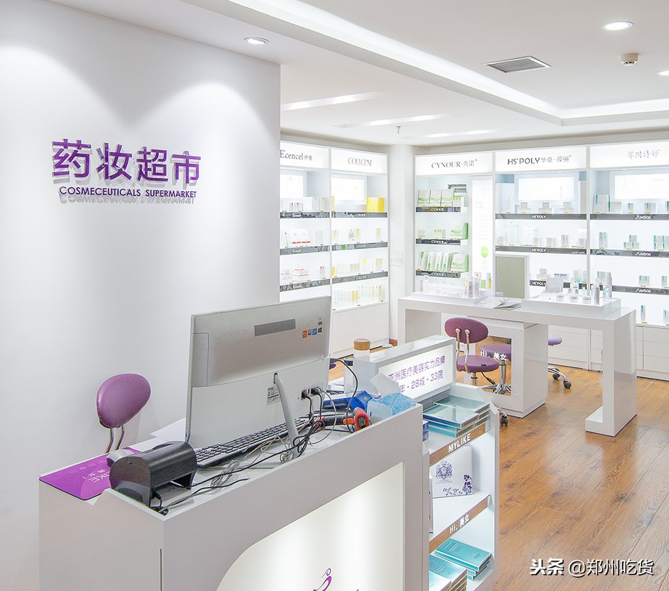 郑州免税药妆店,郑州日本药妆店