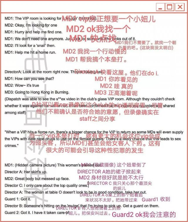 不敢上厕所，不敢住酒店，你永远不知道韩国的*拍偷**有多变态…