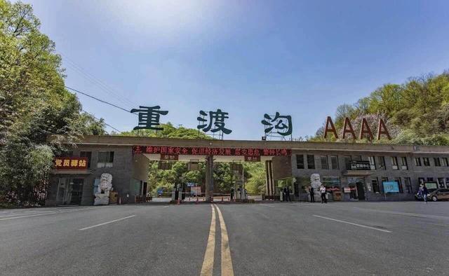 八里沟和洛阳重渡沟哪个更值得去,洛阳重渡沟需要逛多久