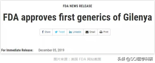 美国FDA批准国内首个Gilenya（芬戈莫德）仿制药