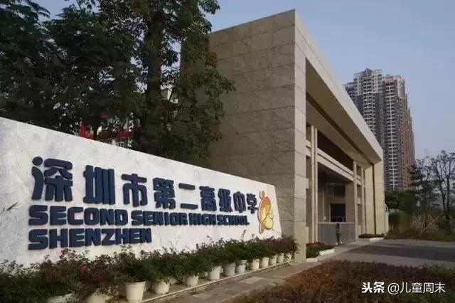 深圳贵族豪门学校,深圳顶级富人区学校