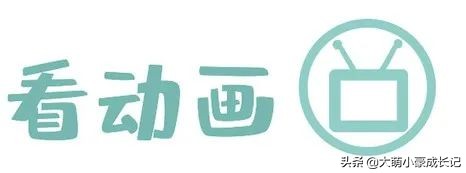 迪士尼英语学习视频,迪士尼英语进阶教程