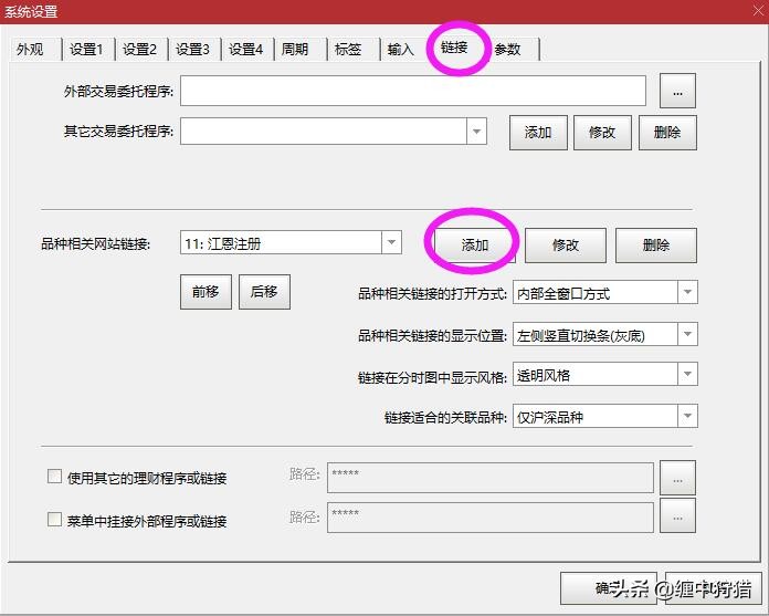 缠中狩猎选股公式,通达信缠中说禅板块强弱指标