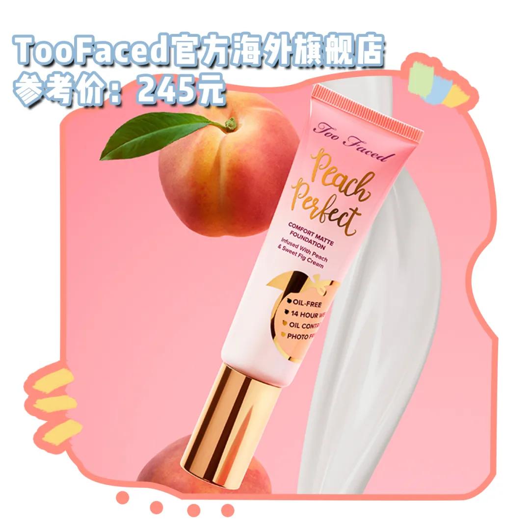 适合油痘肌的粉底液测评推荐,6款适合干皮的粉底液平价