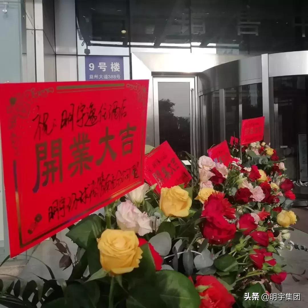 明宇南御值得买吗,明宇南御