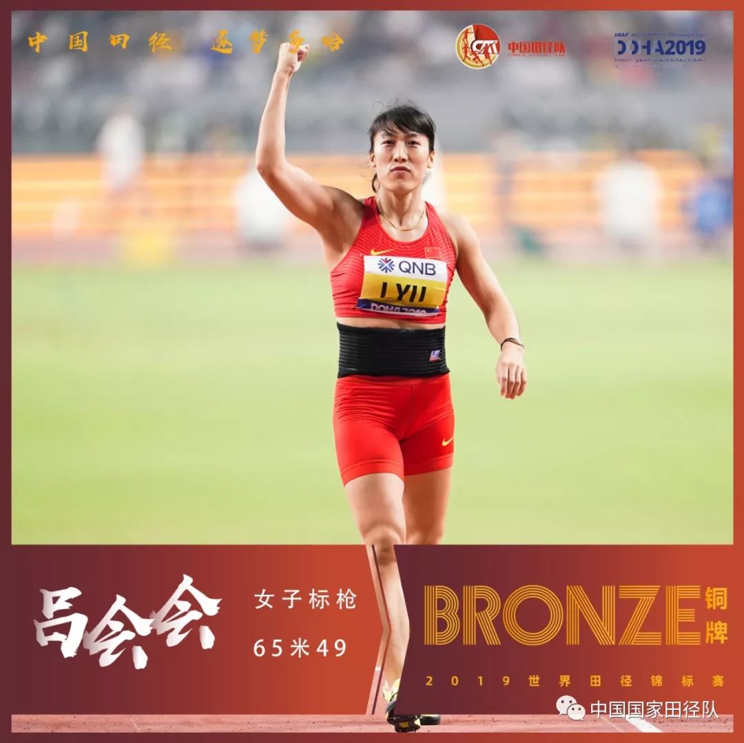 创历史夺冠,创历史新高完美收官