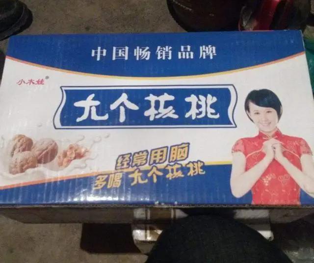 为什么有人质疑六个核桃,六个核桃无糖评测