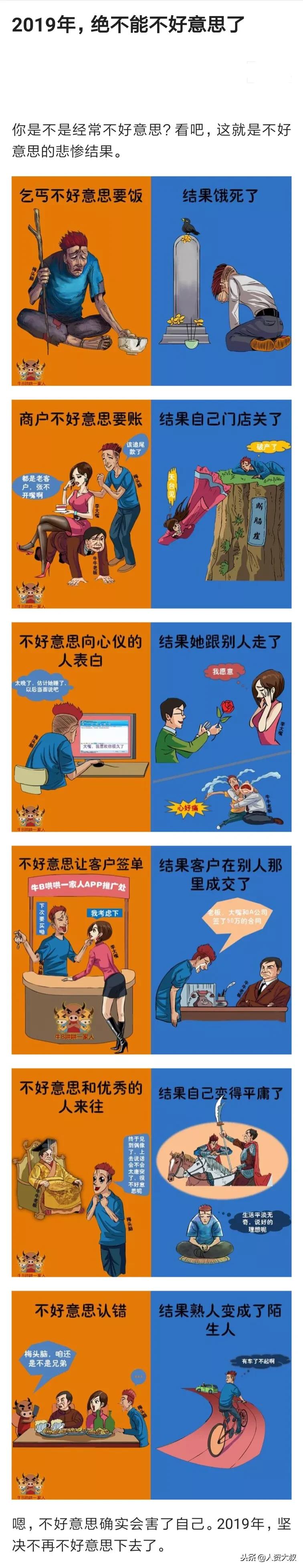 医疗期是怎么一回事儿？