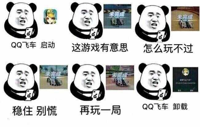 飞车手游贪狼返场值不值得入手,飞车宠物返场贪狼