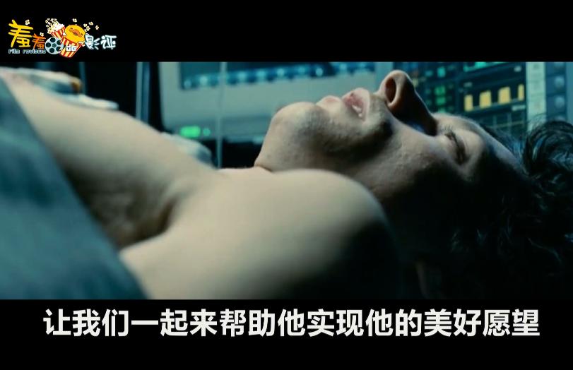 女朋友强烈安利我《吾栖之肤》，她到底啥意思？