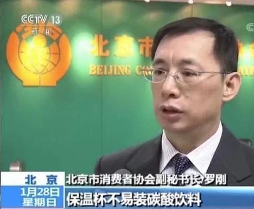 有毒保温杯品牌19种,有毒的保温杯19种