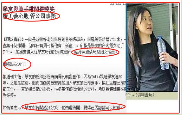 他是一代歌神，却从来没绯闻？揭秘张学友的“风流”与“豪横”…