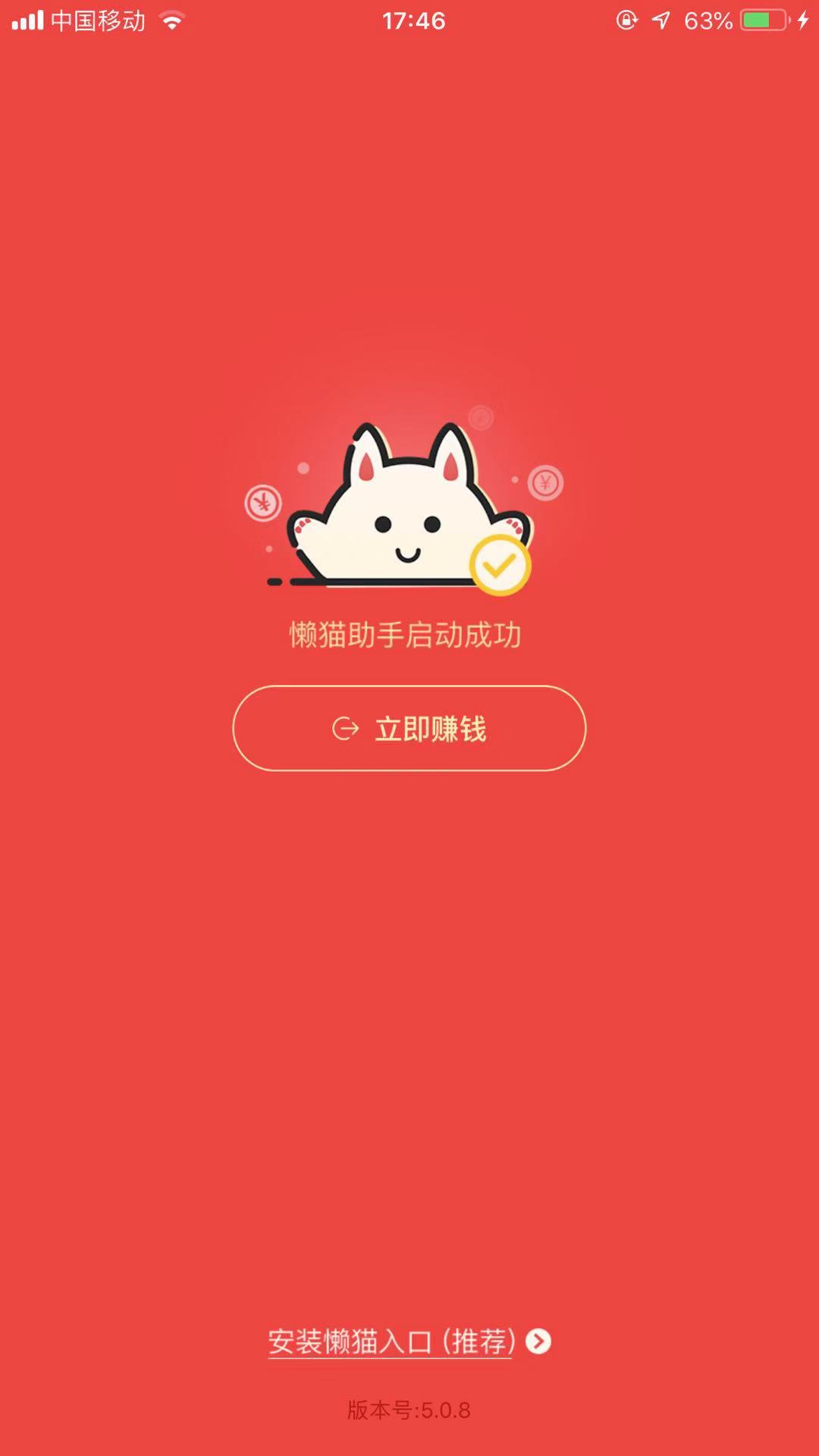 安卓试玩赚钱的app,试玩赚钱软件app