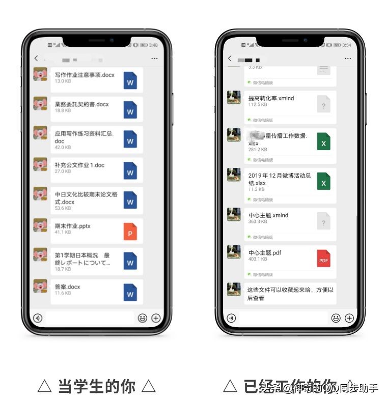 微信聊天记录的文件过期怎么恢复,微信过段时间就文件过期怎么设置