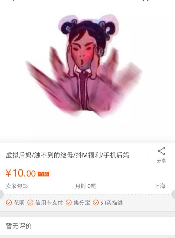 淘宝上的万能商品有哪些,淘宝上超好用的东西