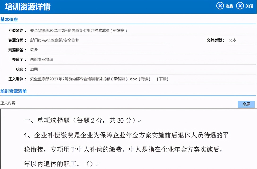 大唐思拓系统技术服务,大唐思拓