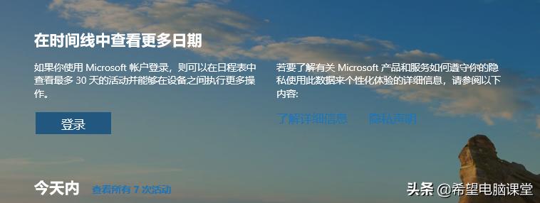 win10虚拟桌面关不了,win10虚拟桌面的高级玩法